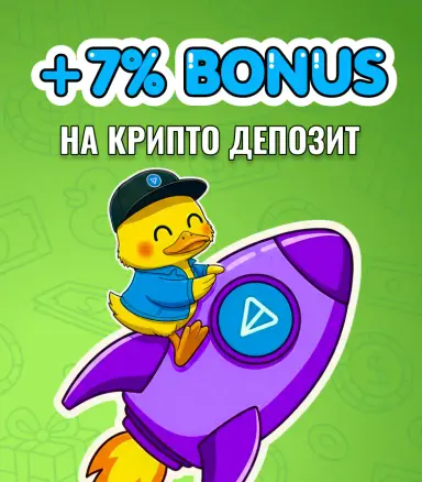 Бонусы и промокоды TonPlay Casino — 100 FS и кэшбэк 20%